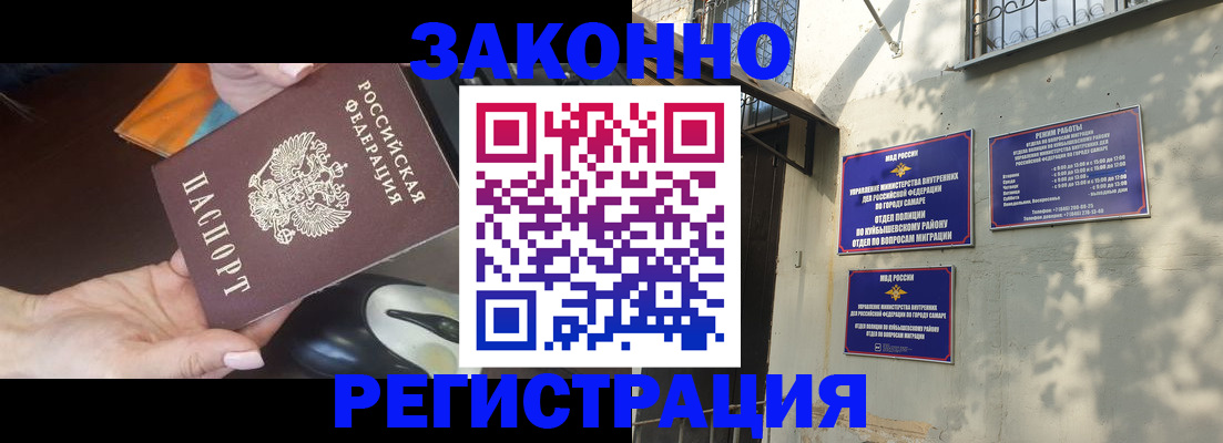 прописка для военкомата в Когалыме